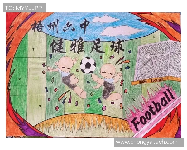 足足球锁的魅力与挑战探索足球运动中的安全与技术创新